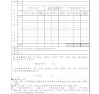 신용카드사용금액 확인서